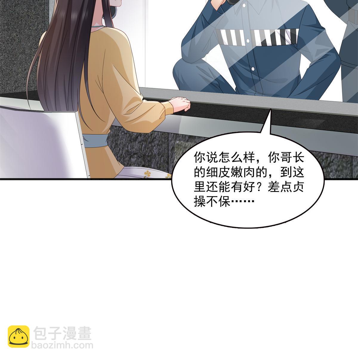 恰似寒光遇驕陽 - 第370話 去看爸爸和哥哥(1/2) - 3