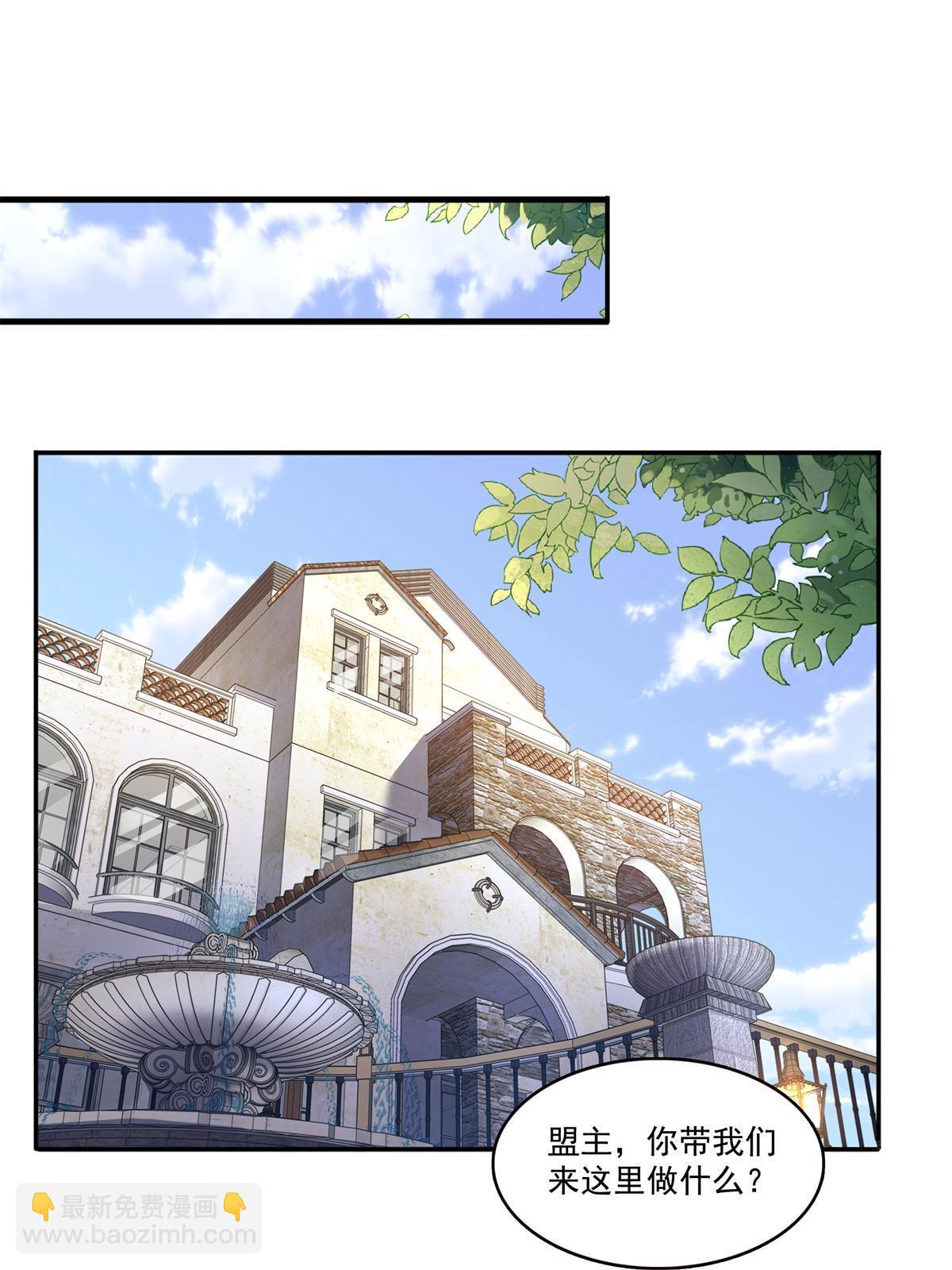 恰似寒光遇驕陽 - 第370話 去看爸爸和哥哥(1/2) - 5