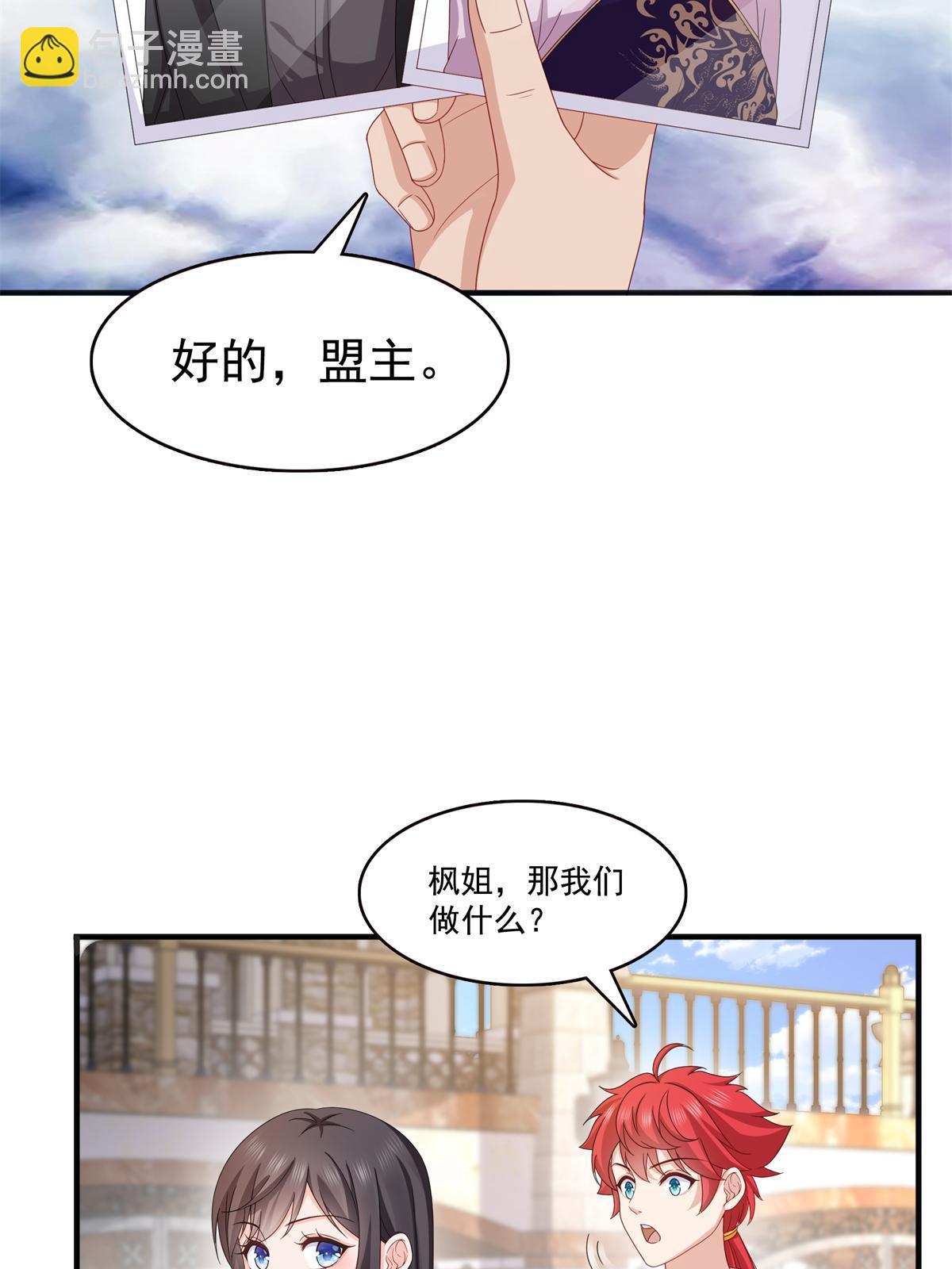 恰似寒光遇驕陽 - 第370話 去看爸爸和哥哥(1/2) - 8