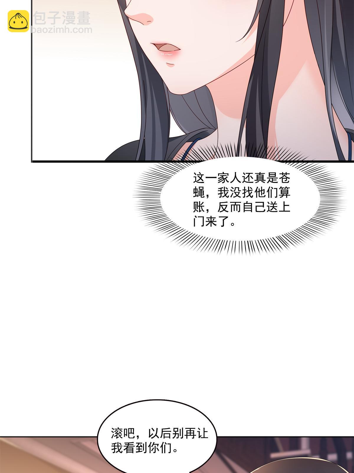 恰似寒光遇驕陽 - 第370話 去看爸爸和哥哥(1/2) - 8