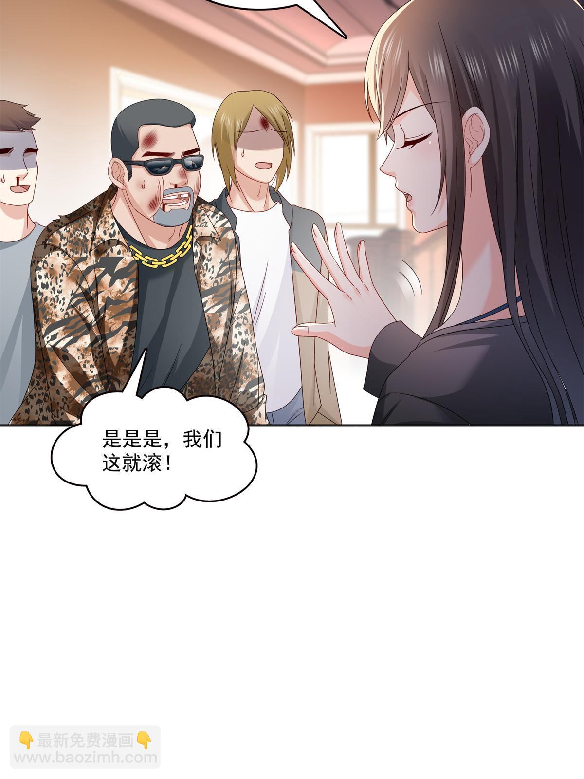 恰似寒光遇驕陽 - 第370話 去看爸爸和哥哥(1/2) - 1