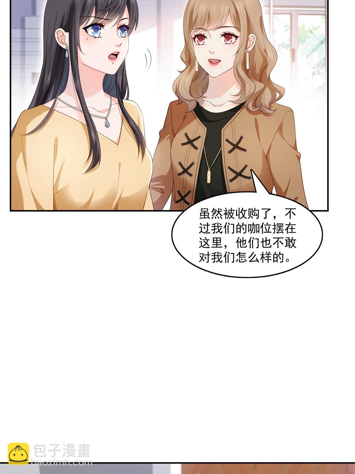 恰似寒光遇骄阳 - 第372话 快委屈成球了(1/2) - 6