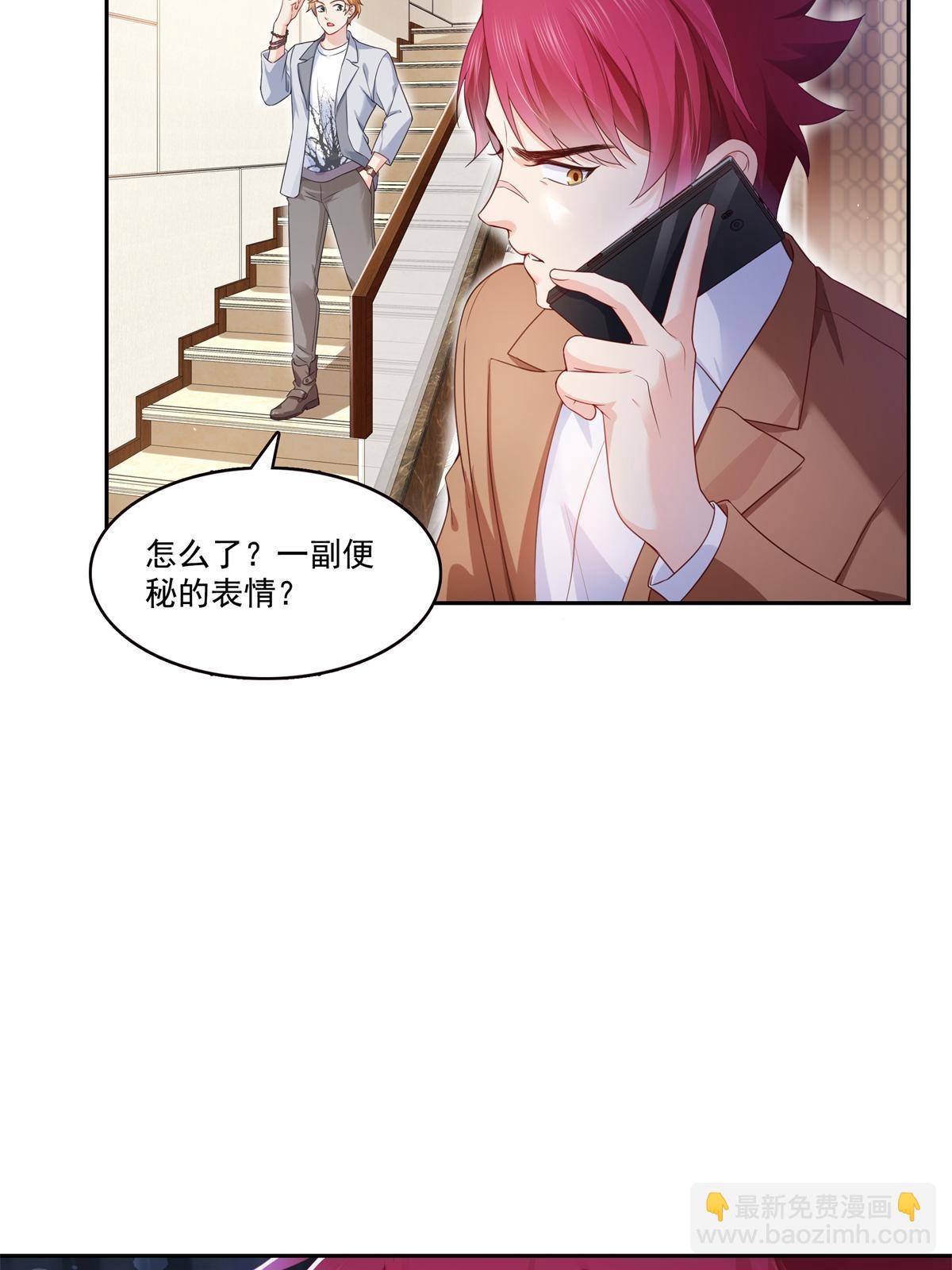 恰似寒光遇驕陽 - 第372話 快委屈成球了(1/2) - 7