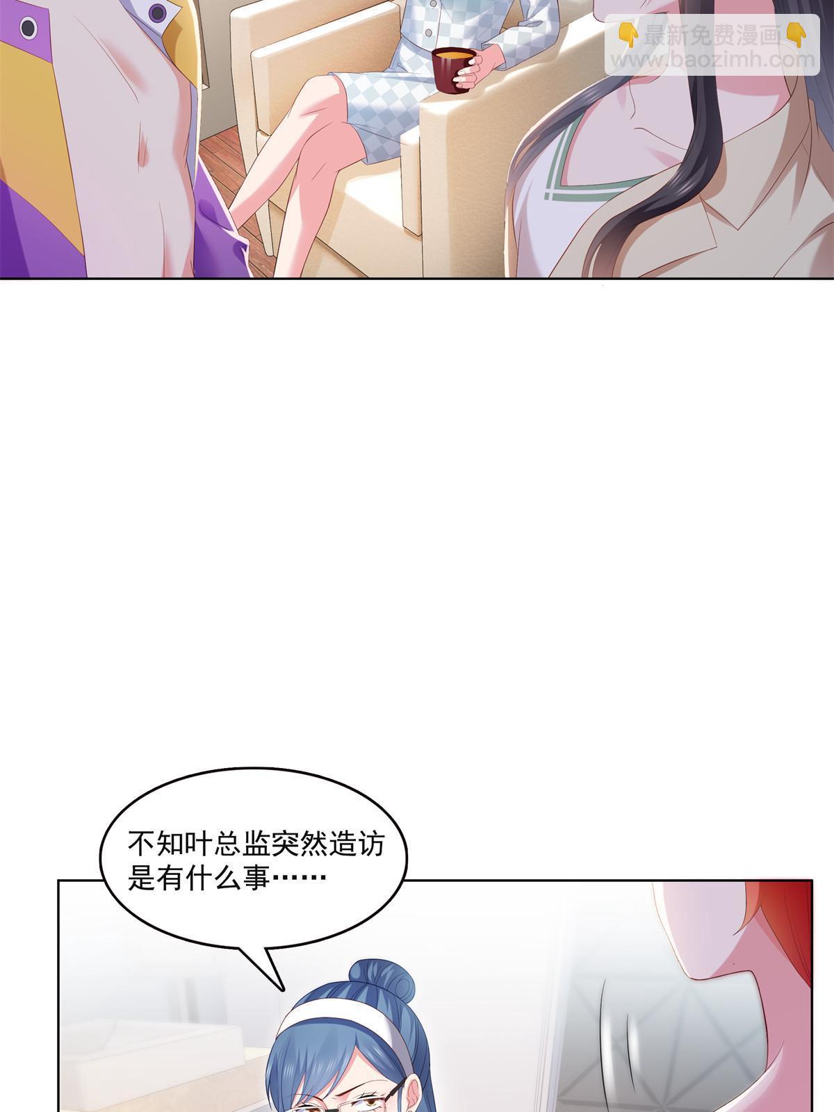 恰似寒光遇驕陽 - 第374話 砸場子！(1/2) - 6