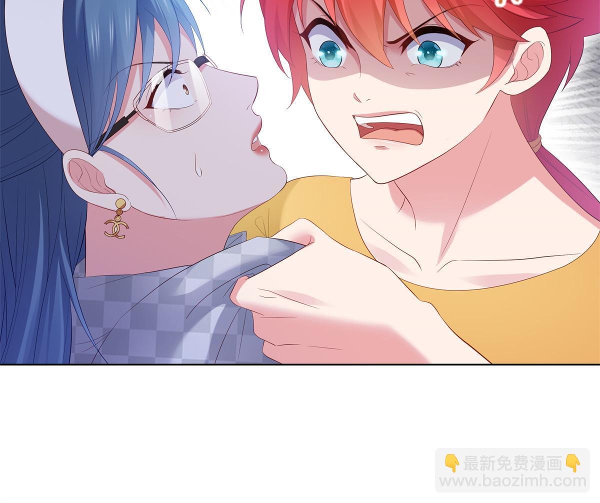 恰似寒光遇驕陽 - 第374話 砸場子！(1/2) - 1