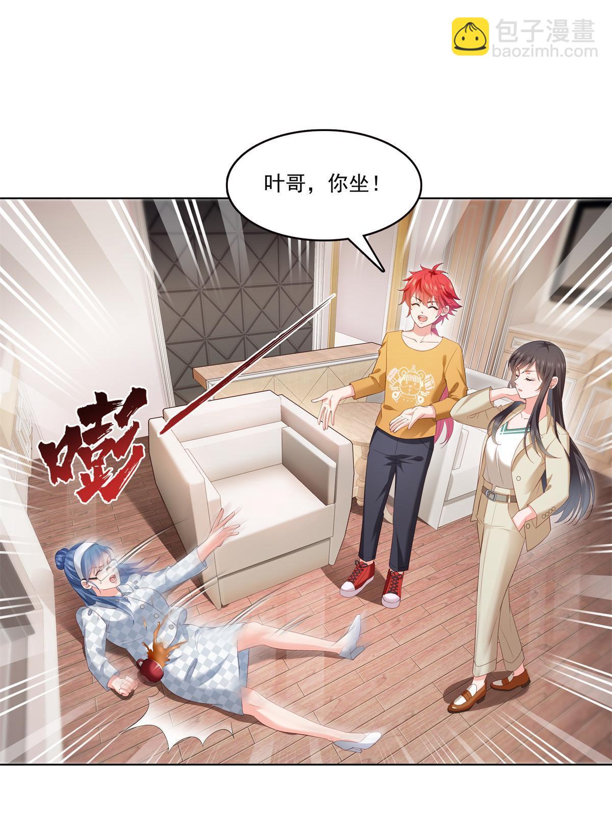 恰似寒光遇驕陽 - 第374話 砸場子！(1/2) - 2