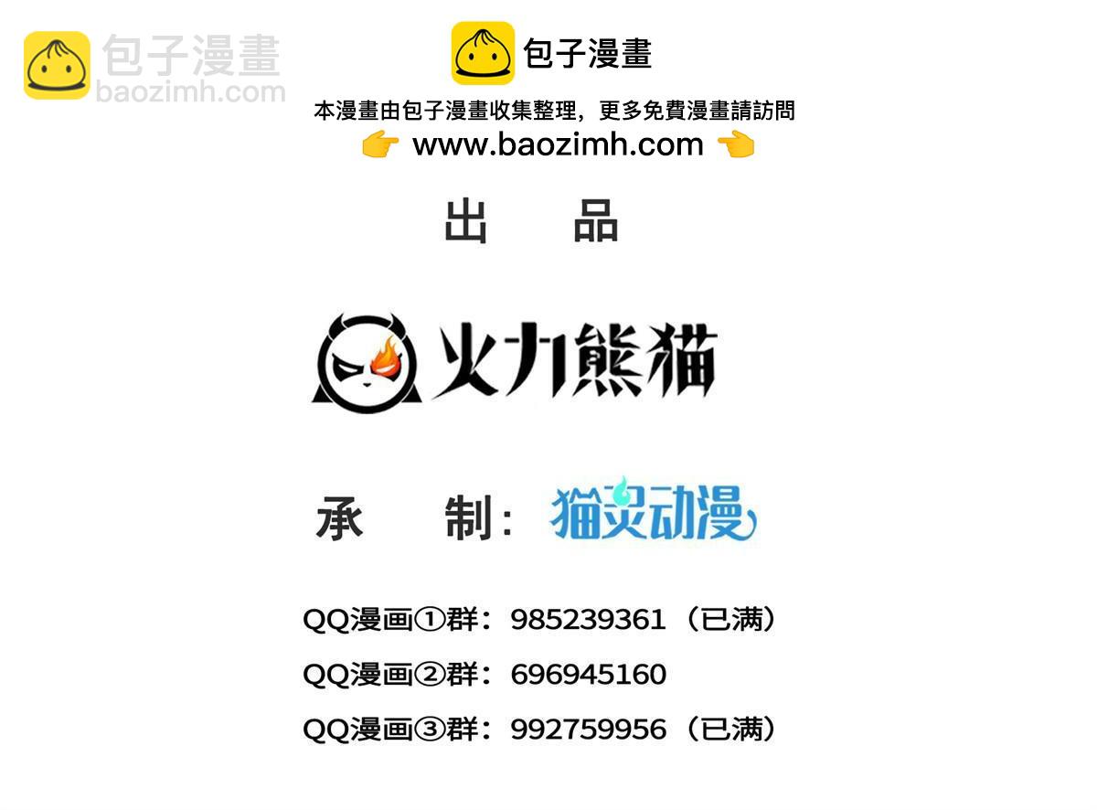 恰似寒光遇驕陽 - 第374話 砸場子！(1/2) - 2