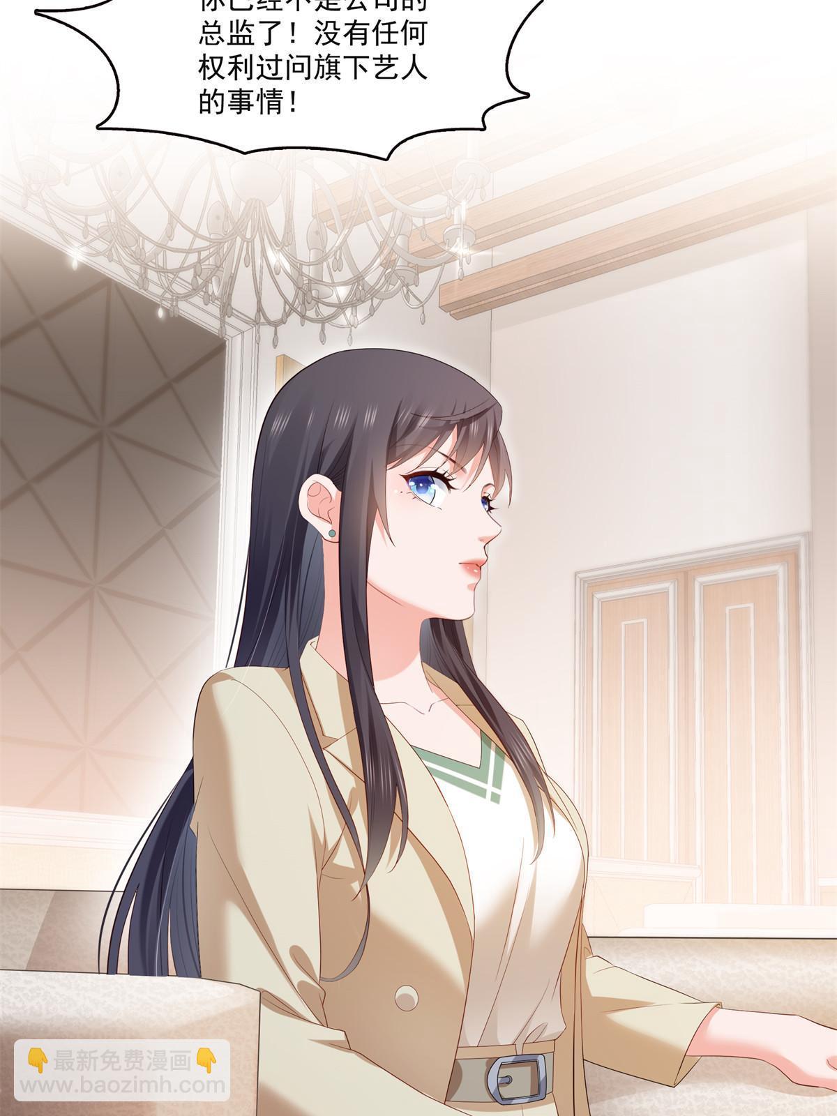 恰似寒光遇驕陽 - 第374話 砸場子！(1/2) - 5