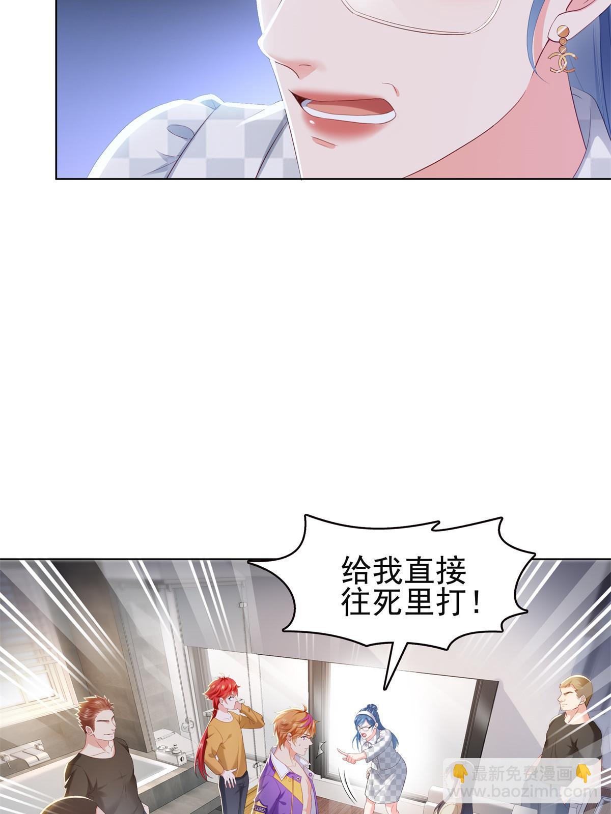 恰似寒光遇驕陽 - 第374話 砸場子！(1/2) - 4