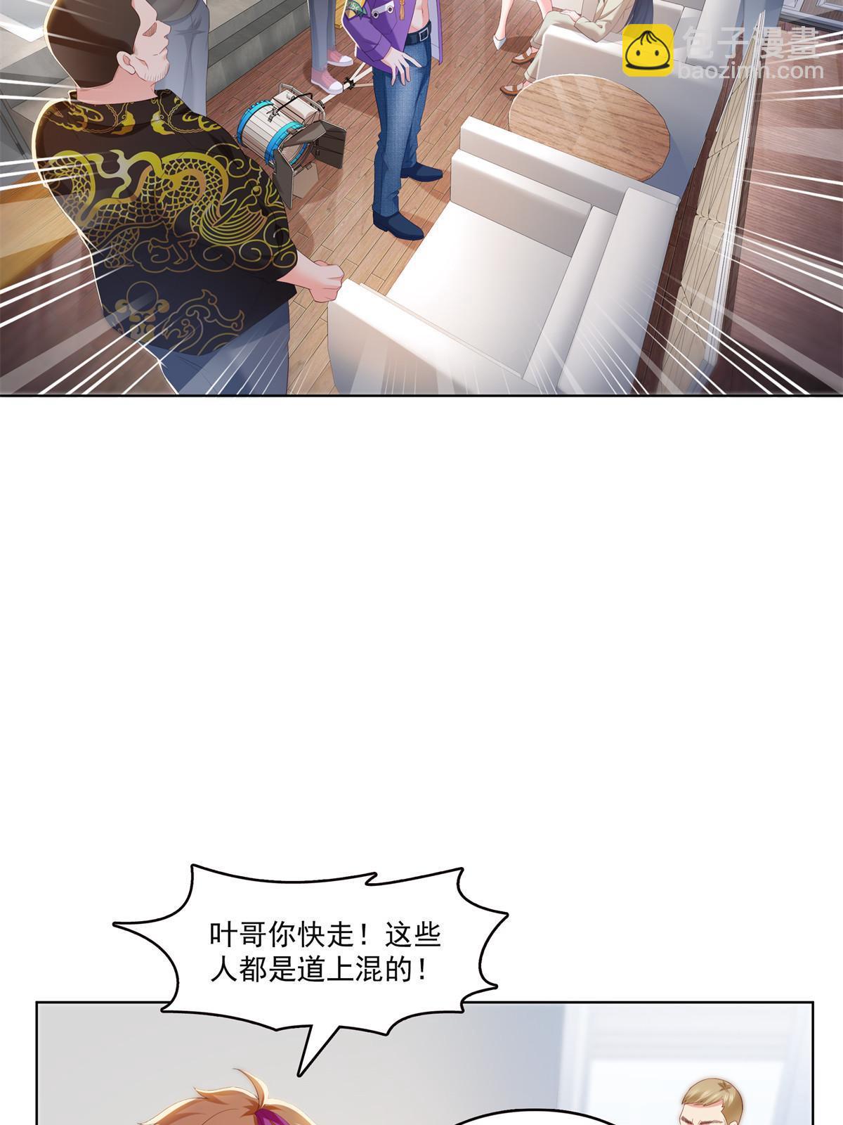 恰似寒光遇驕陽 - 第374話 砸場子！(1/2) - 5