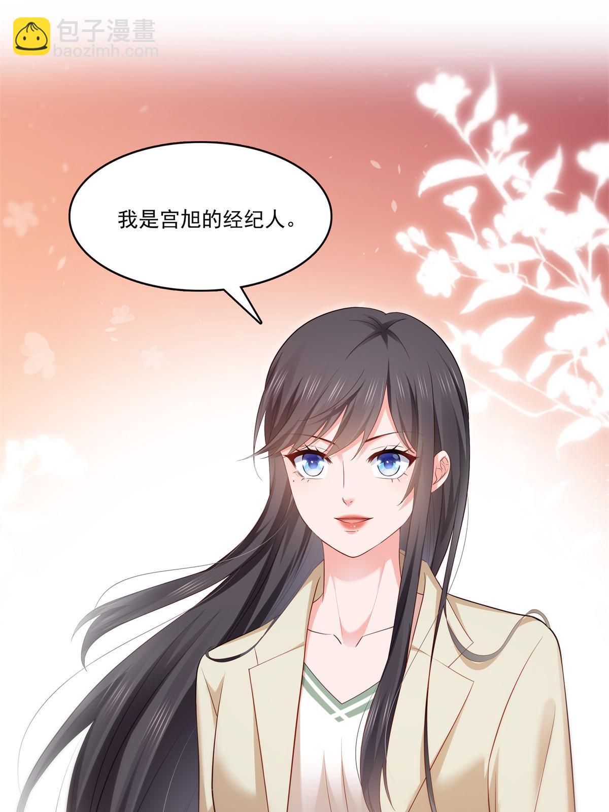 恰似寒光遇驕陽 - 第374話 砸場子！(1/2) - 3