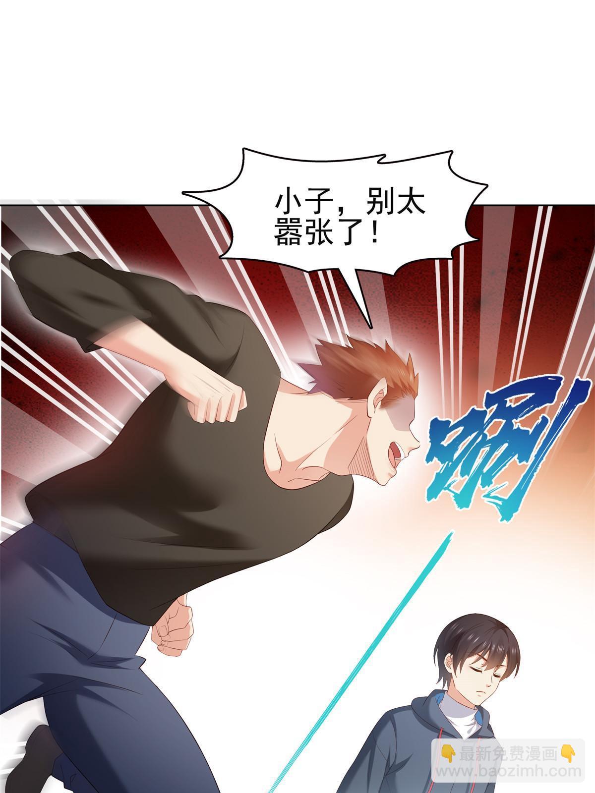 恰似寒光遇驕陽 - 第374話 砸場子！(1/2) - 2