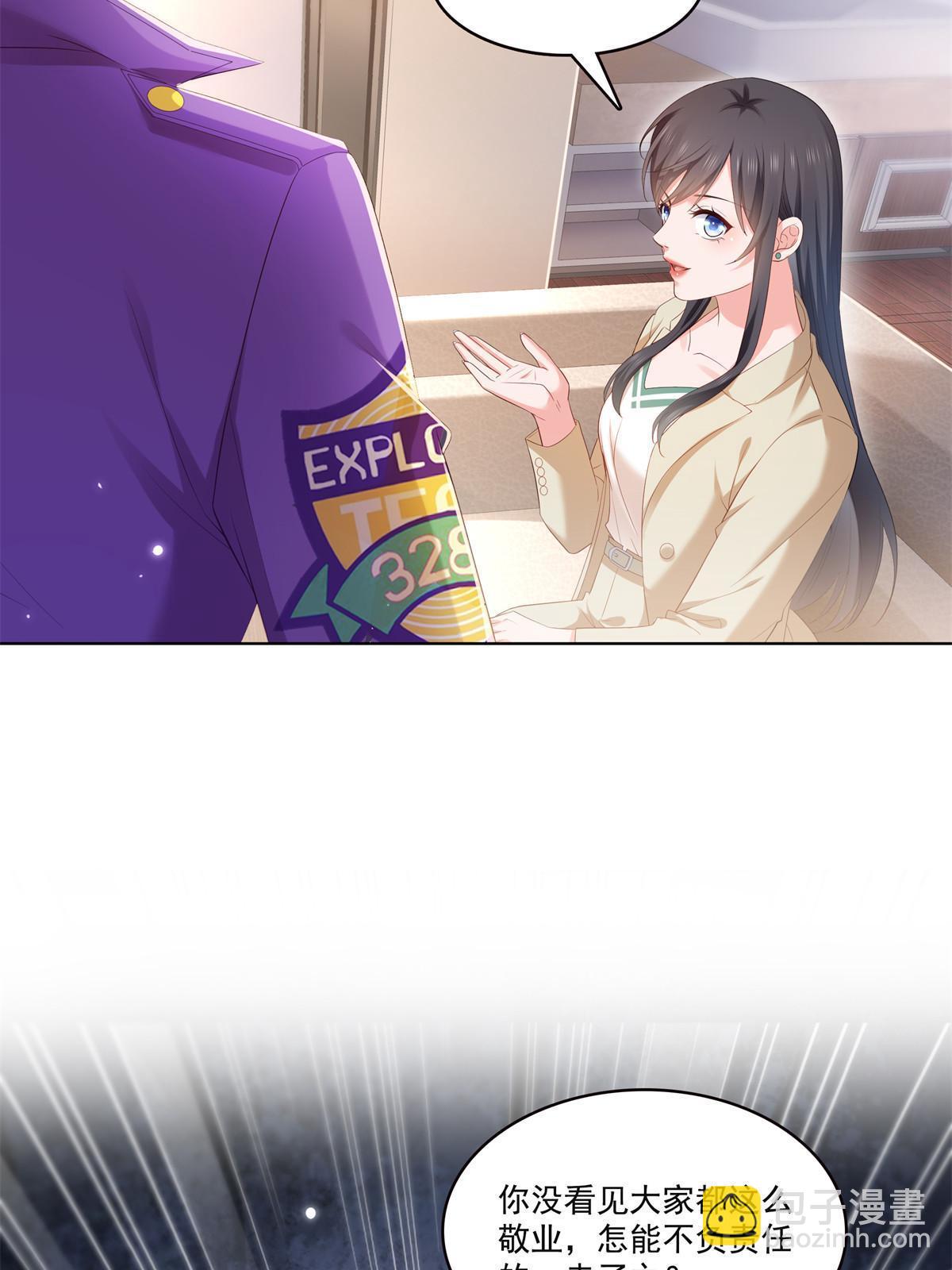 恰似寒光遇驕陽 - 第374話 砸場子！(1/2) - 7