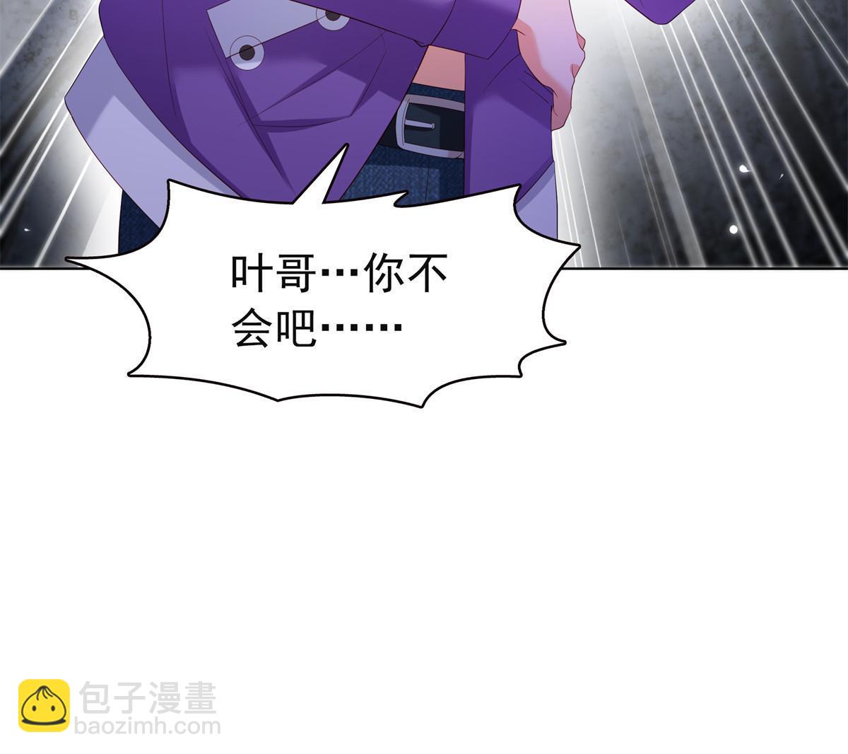 恰似寒光遇驕陽 - 第374話 砸場子！(1/2) - 1