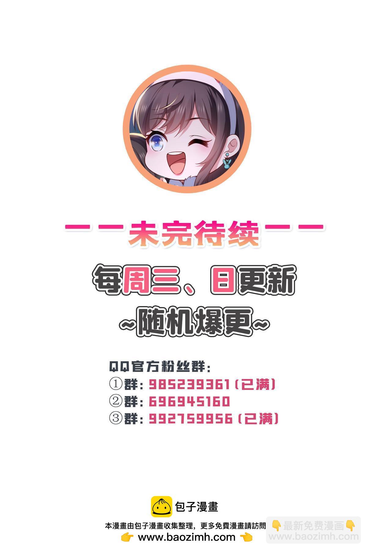 恰似寒光遇驕陽 - 第374話 砸場子！(1/2) - 2