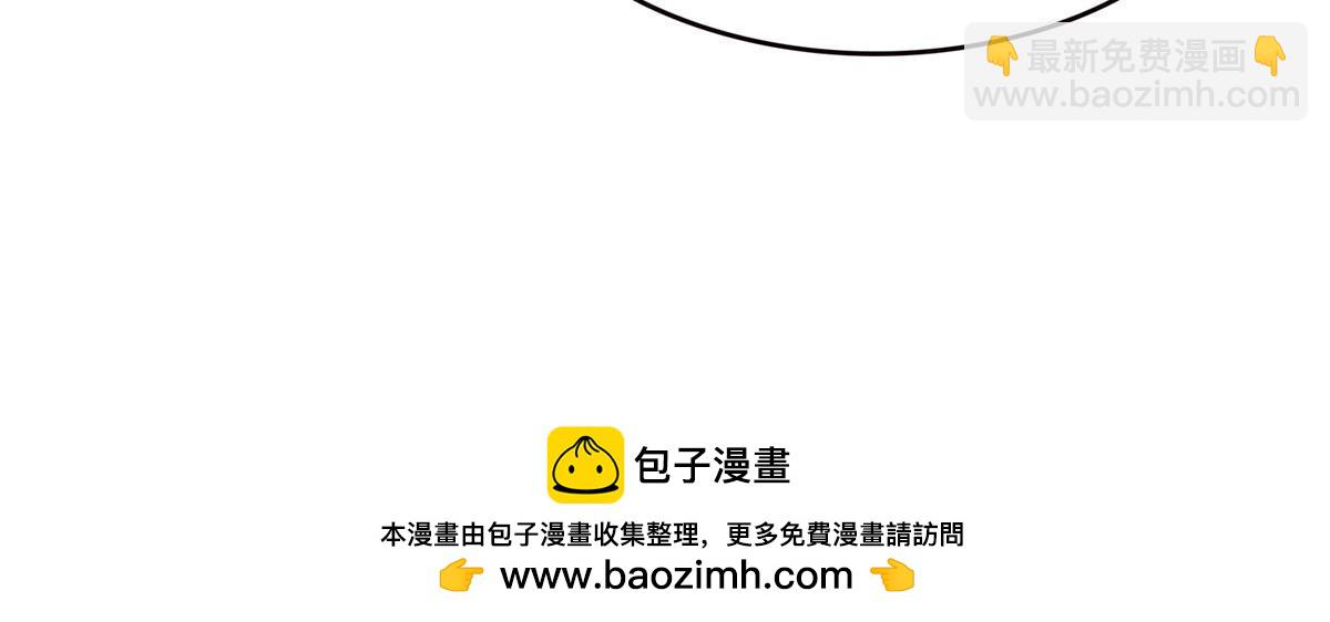 恰似寒光遇驕陽 - 第374話 砸場子！(2/2) - 1