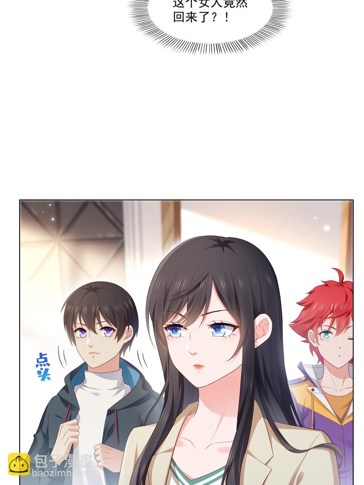 恰似寒光遇驕陽 - 第374話 砸場子！(1/2) - 6