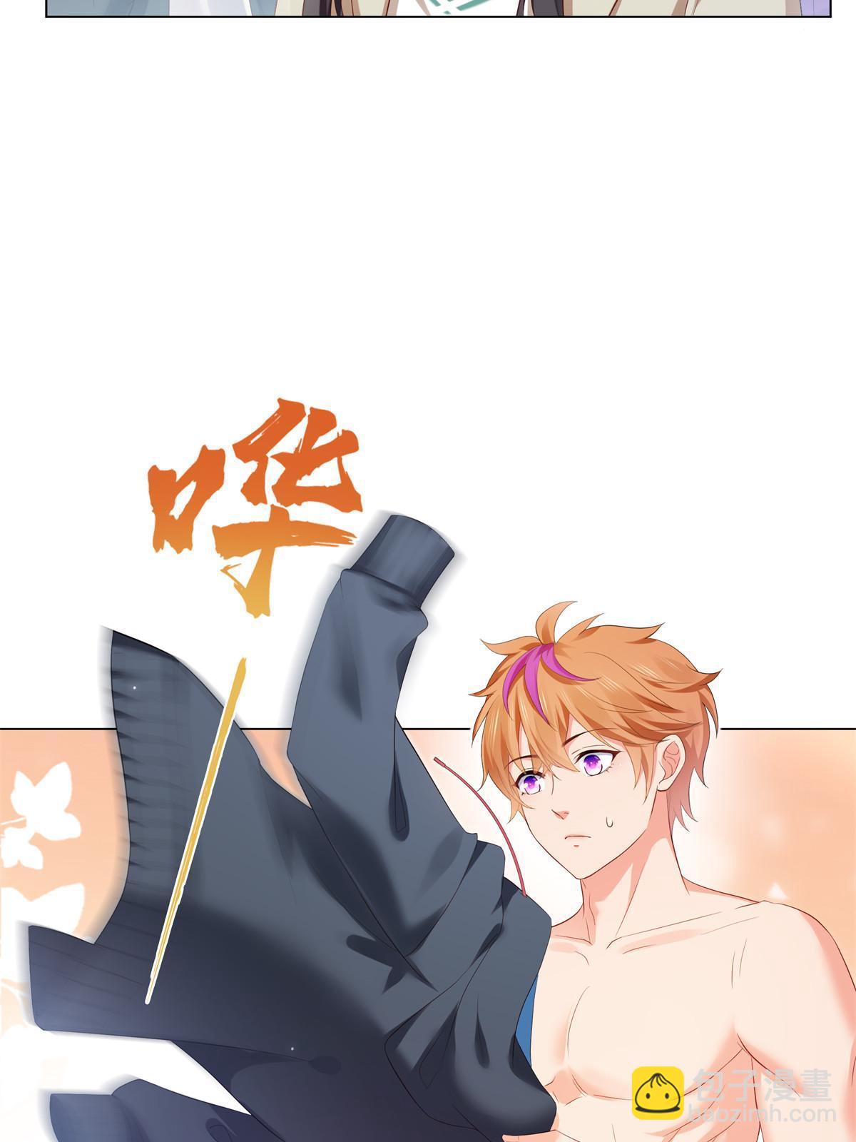 恰似寒光遇驕陽 - 第374話 砸場子！(1/2) - 7