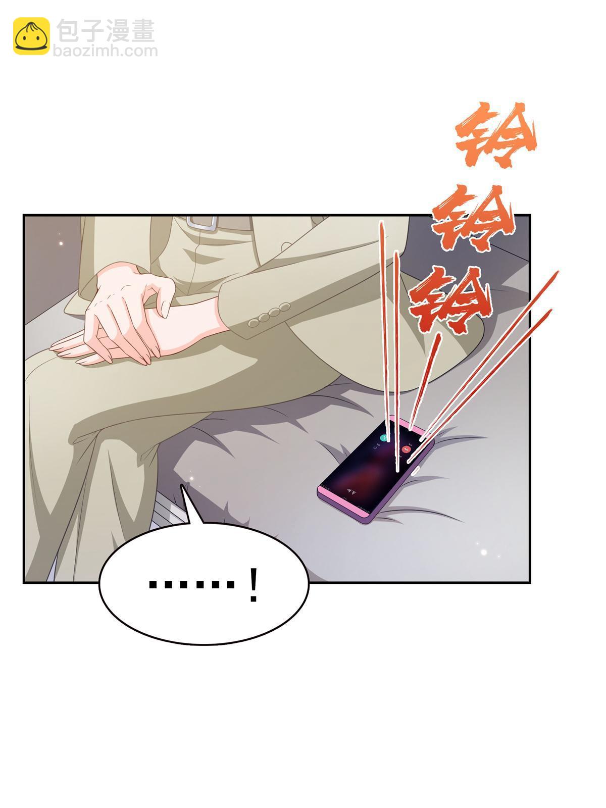 恰似寒光遇驕陽 - 第376話 那是司夜寒？！(1/2) - 5