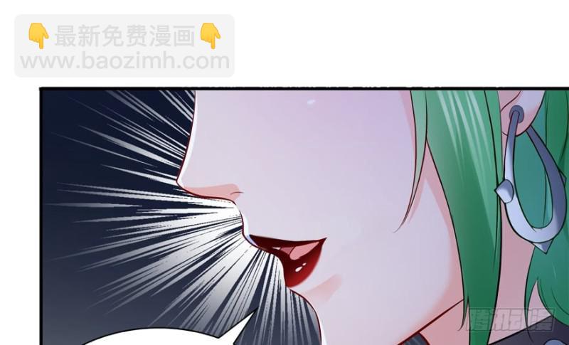 恰似寒光遇驕陽 - 第三十八話 什麼情況？(3/3) - 5