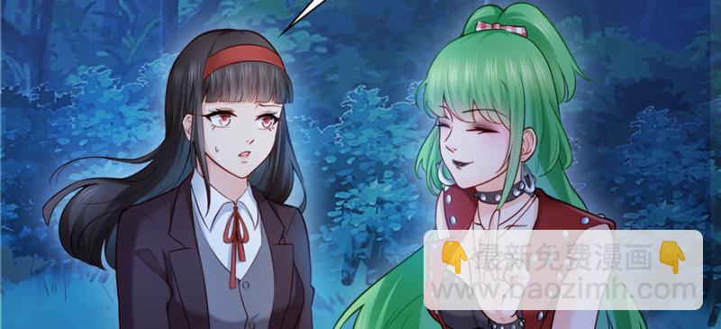 恰似寒光遇驕陽 - 第三十八話 什麼情況？(3/3) - 1