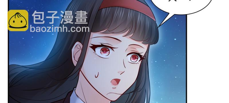 恰似寒光遇驕陽 - 第三十八話 什麼情況？(3/3) - 4