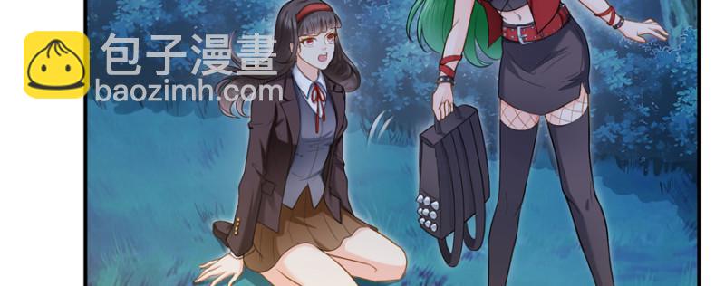 恰似寒光遇驕陽 - 第三十八話 什麼情況？(3/3) - 3