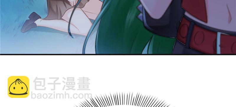 恰似寒光遇驕陽 - 第三十八話 什麼情況？(3/3) - 1