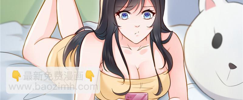 恰似寒光遇驕陽 - 第三十八話 什麼情況？(3/3) - 7