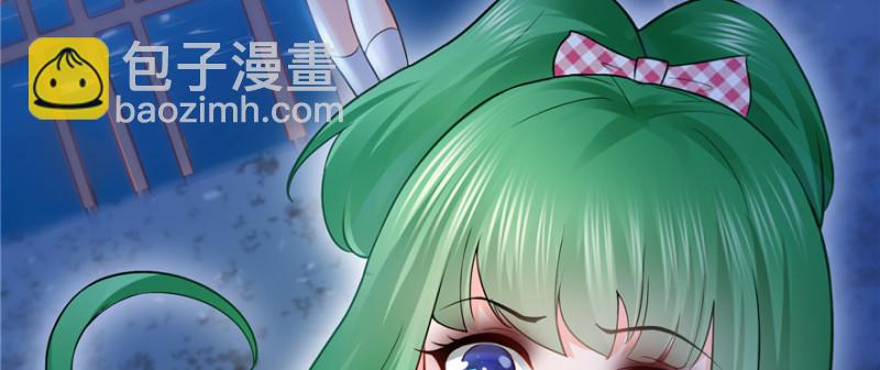 恰似寒光遇驕陽 - 第三十八話 什麼情況？(2/3) - 5