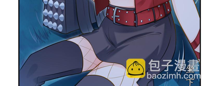 恰似寒光遇驕陽 - 第三十八話 什麼情況？(2/3) - 4