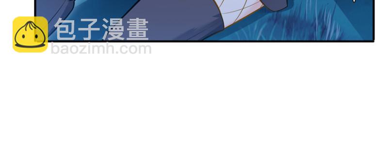 恰似寒光遇驕陽 - 第三十八話 什麼情況？(2/3) - 5