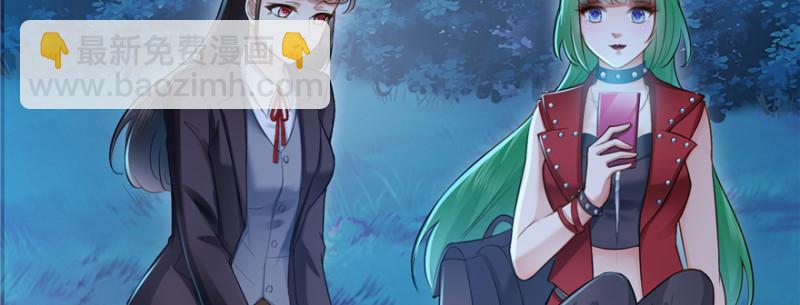 恰似寒光遇驕陽 - 第三十八話 什麼情況？(2/3) - 1