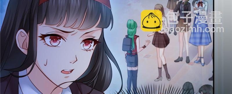 恰似寒光遇驕陽 - 第三十八話 什麼情況？(2/3) - 7