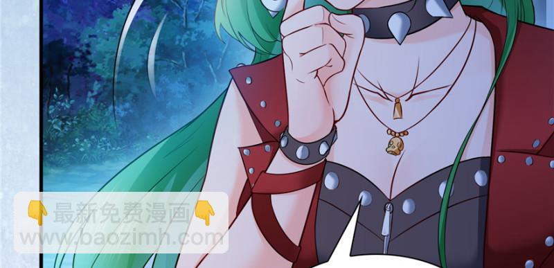 恰似寒光遇驕陽 - 第三十八話 什麼情況？(2/3) - 6