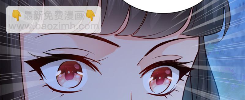 恰似寒光遇驕陽 - 第三十八話 什麼情況？(2/3) - 1