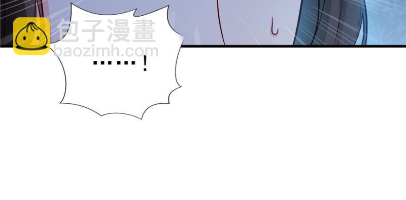 恰似寒光遇驕陽 - 第三十八話 什麼情況？(2/3) - 2