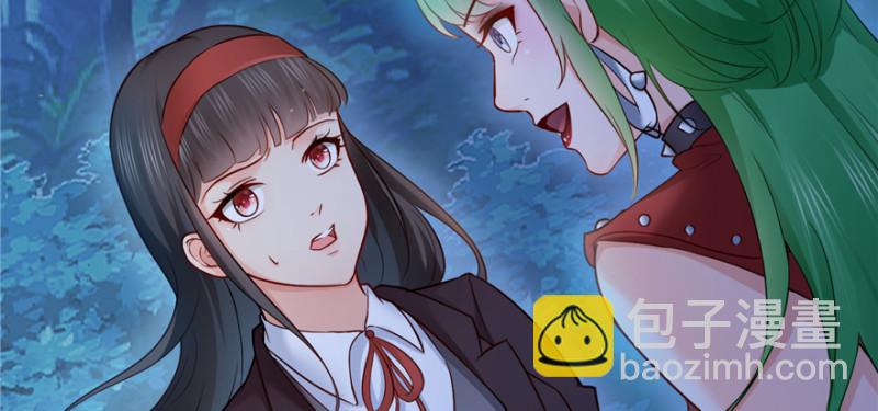 恰似寒光遇驕陽 - 第三十八話 什麼情況？(2/3) - 5