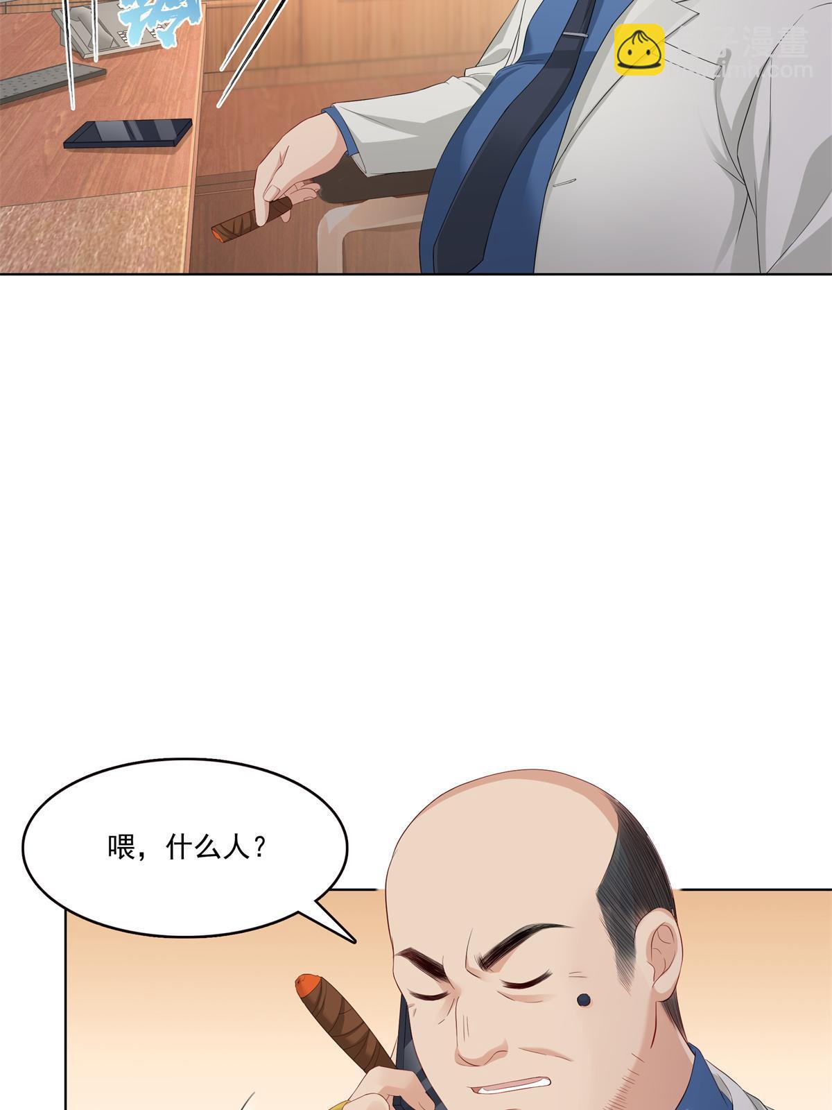 恰似寒光遇驕陽 - 第378話 星辰娛樂(1/2) - 7