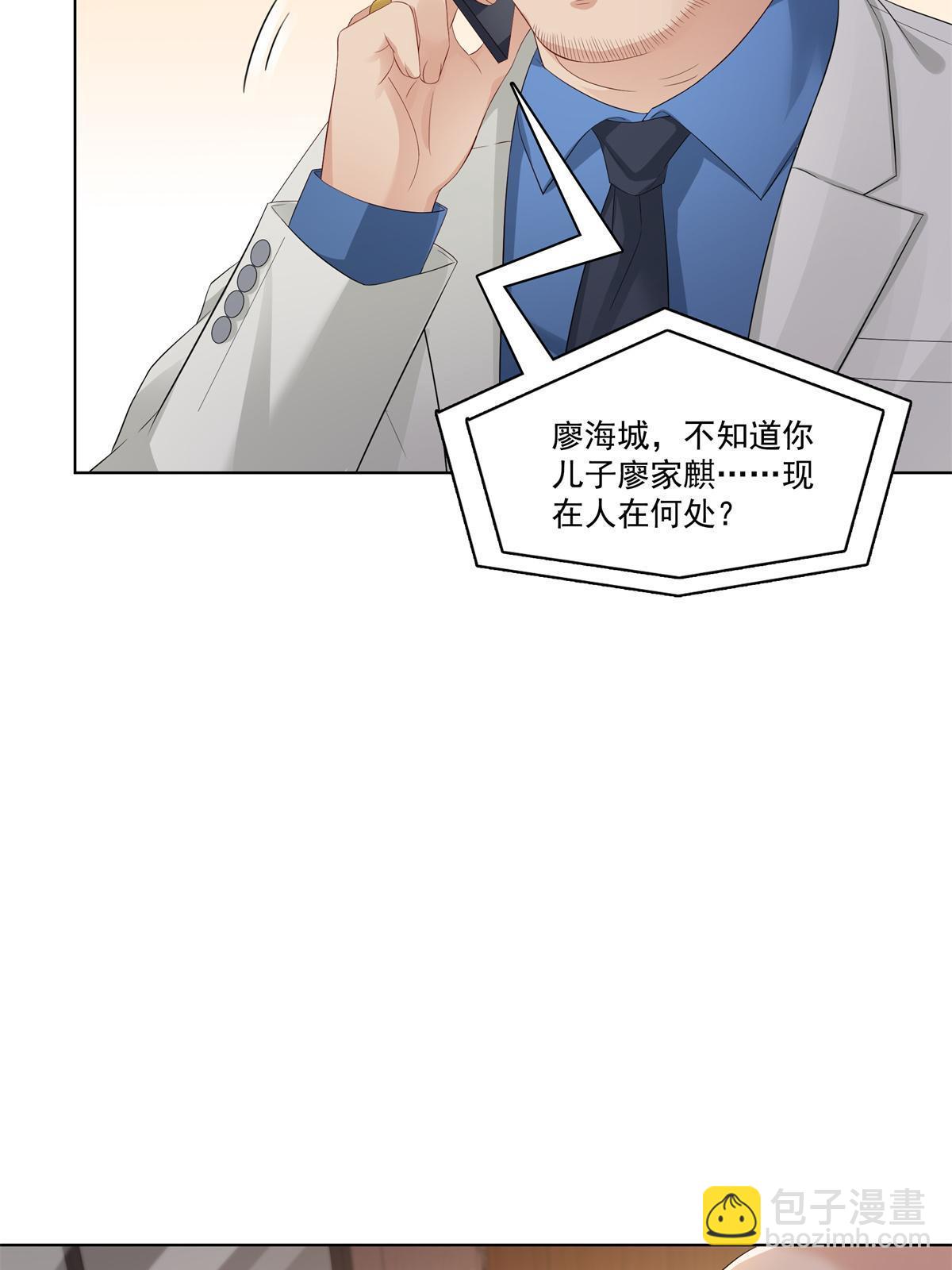 恰似寒光遇驕陽 - 第378話 星辰娛樂(1/2) - 8