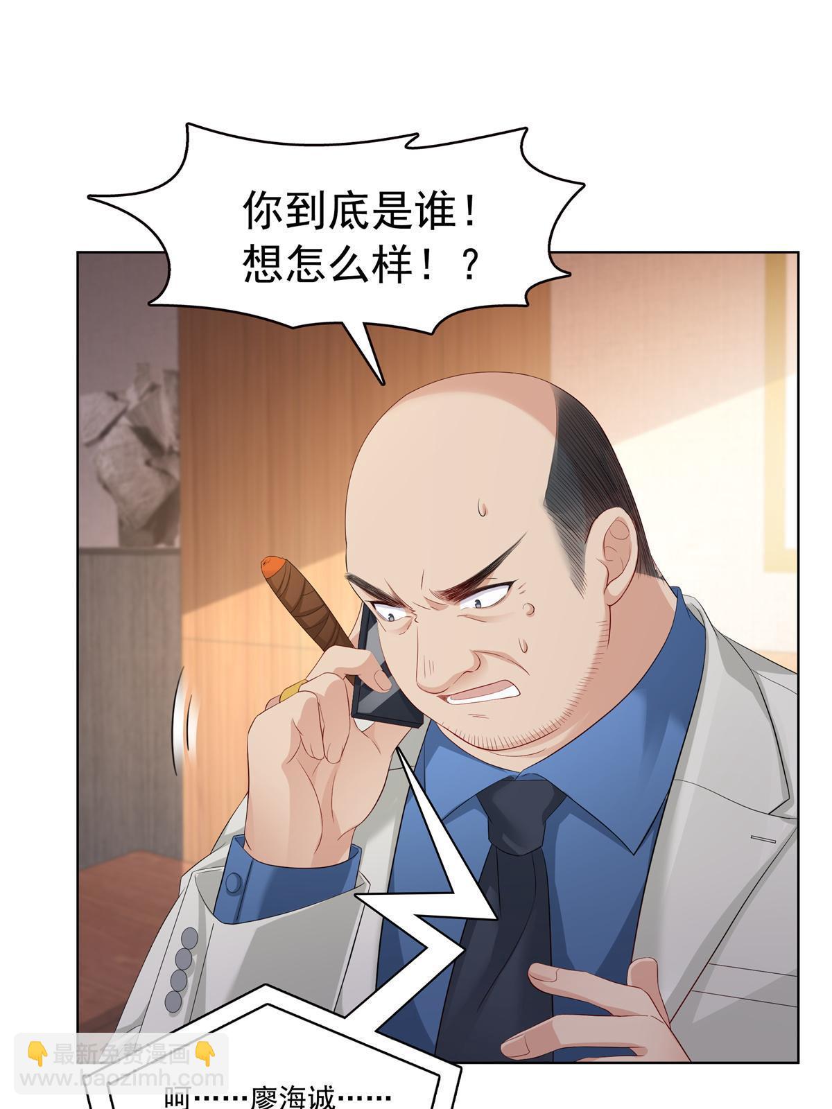 恰似寒光遇驕陽 - 第378話 星辰娛樂(1/2) - 2