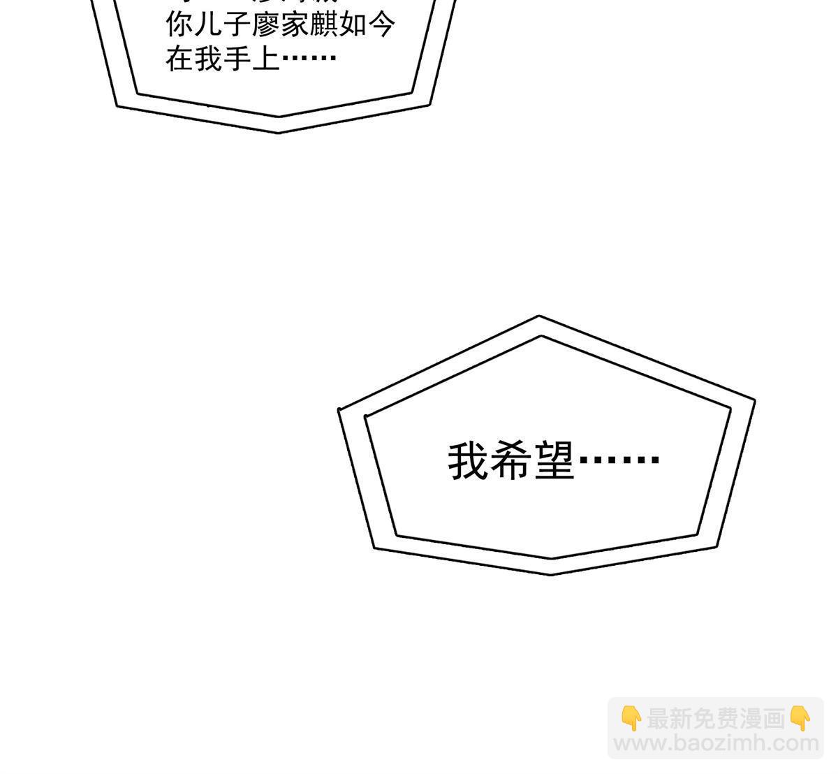 恰似寒光遇驕陽 - 第378話 星辰娛樂(1/2) - 3