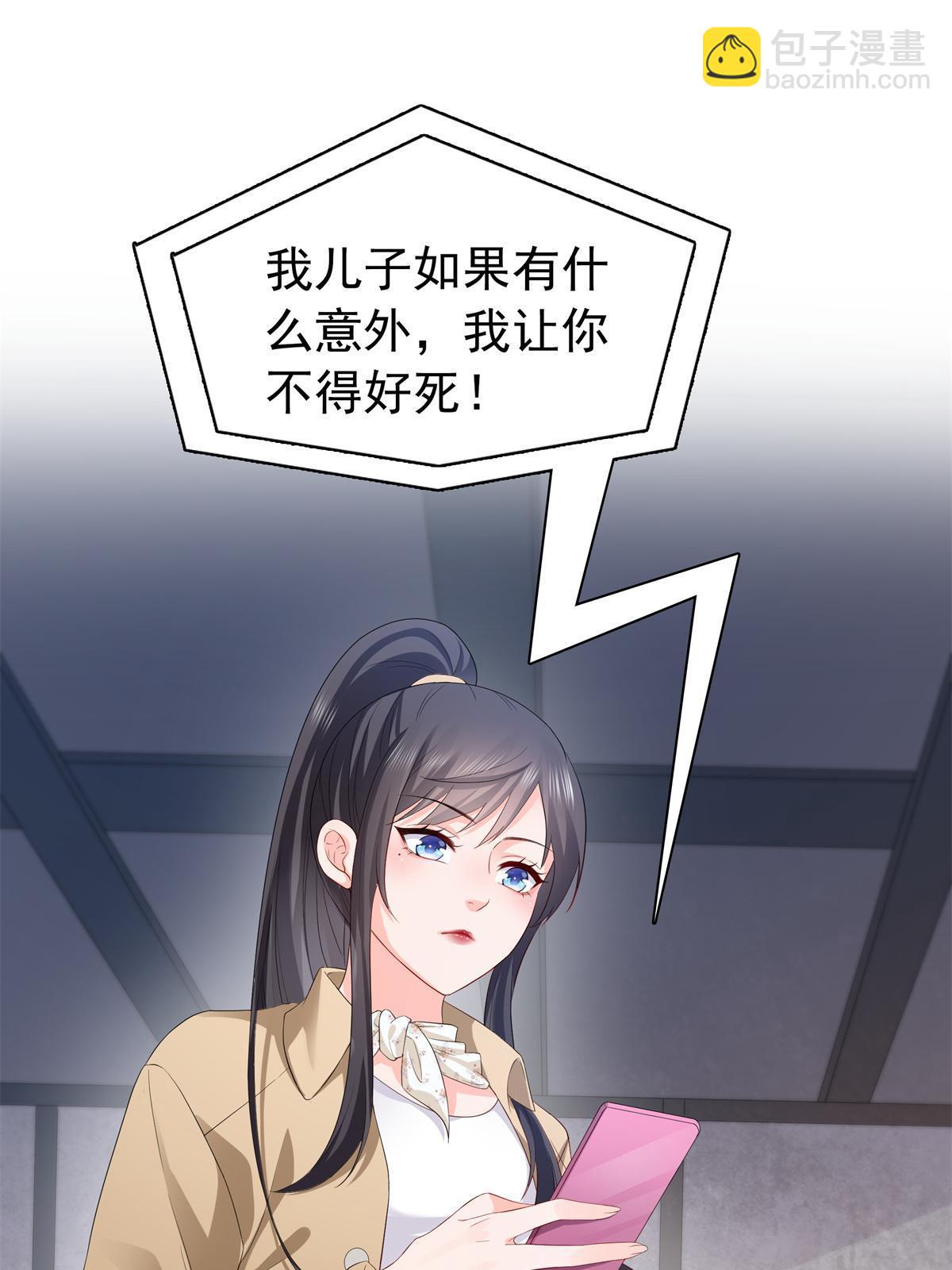 恰似寒光遇驕陽 - 第378話 星辰娛樂(1/2) - 6