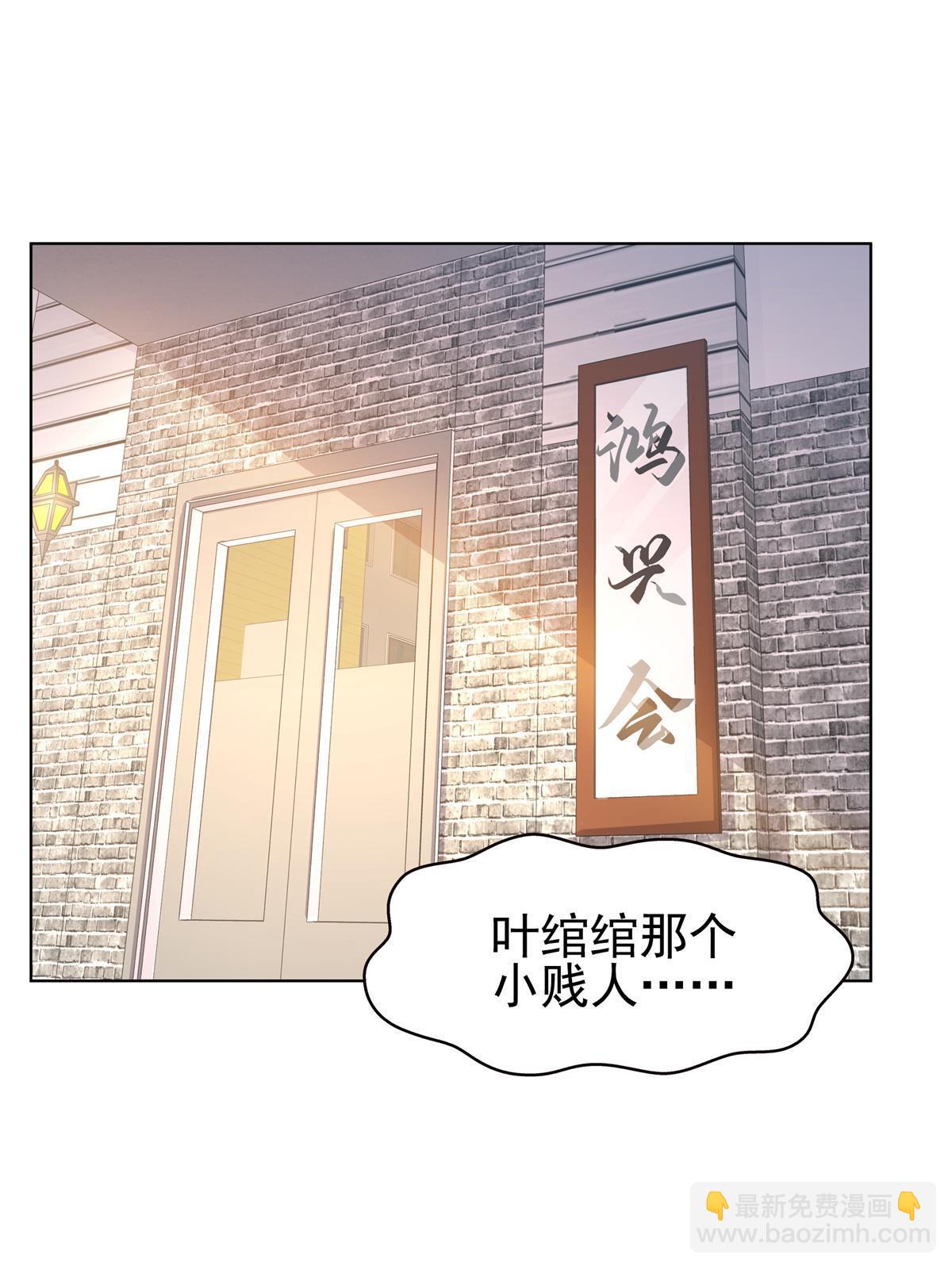 恰似寒光遇驕陽 - 第378話 星辰娛樂(1/2) - 3