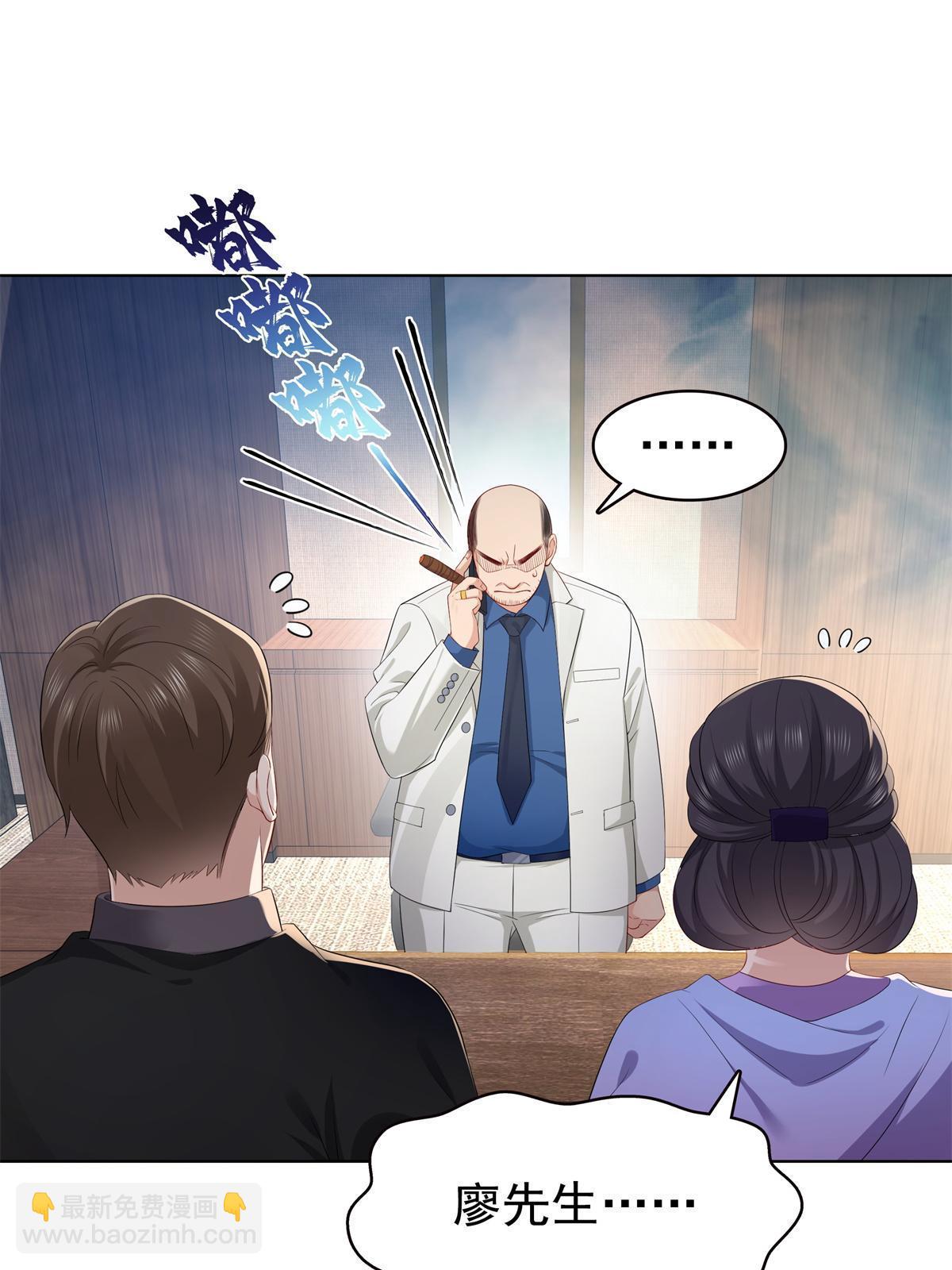 恰似寒光遇驕陽 - 第378話 星辰娛樂(1/2) - 6