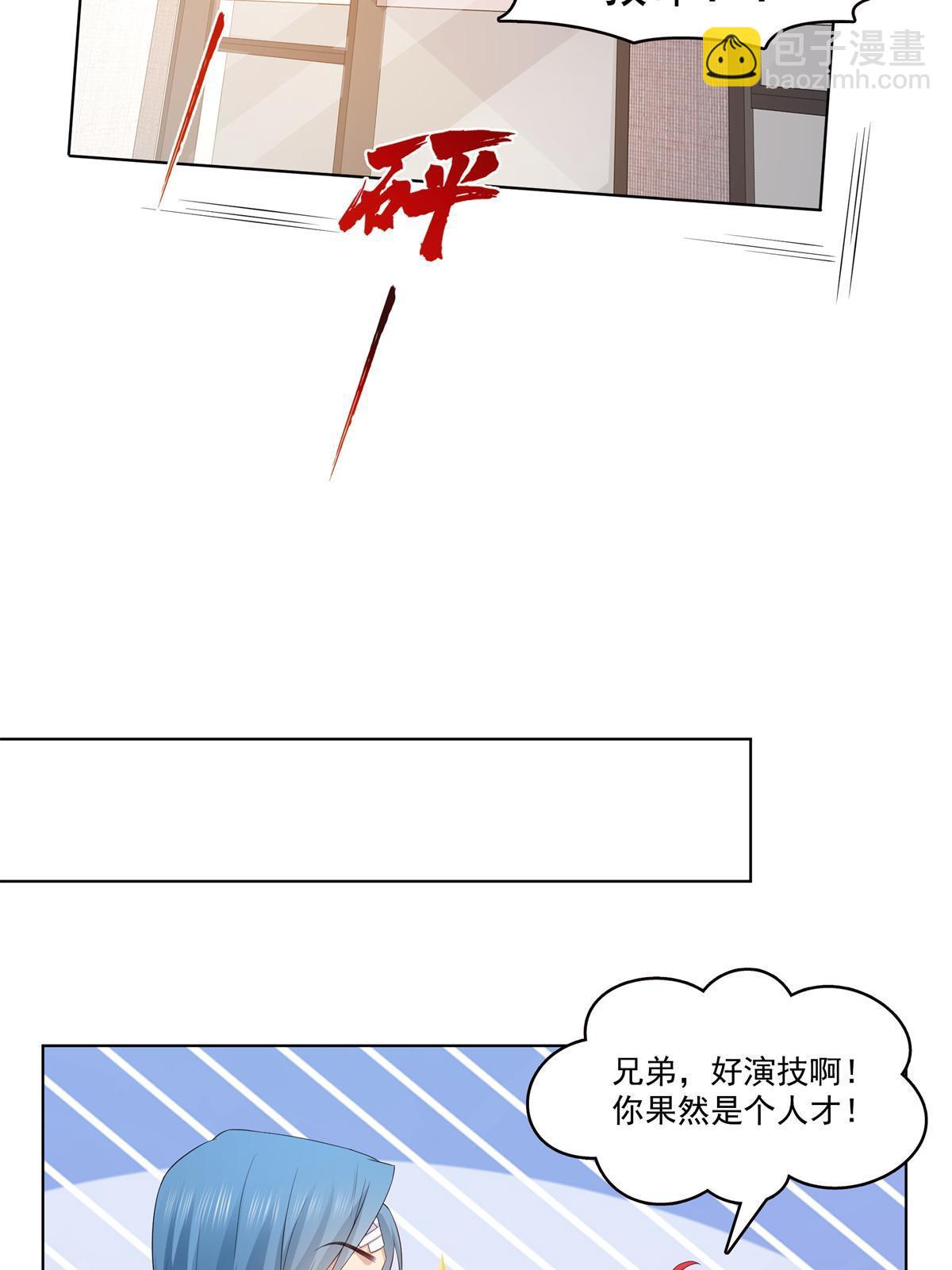 恰似寒光遇驕陽 - 第378話 星辰娛樂(1/2) - 1