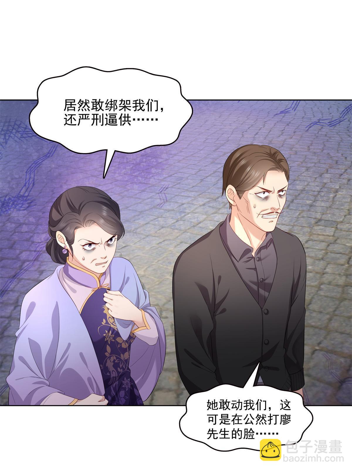 恰似寒光遇驕陽 - 第378話 星辰娛樂(1/2) - 4