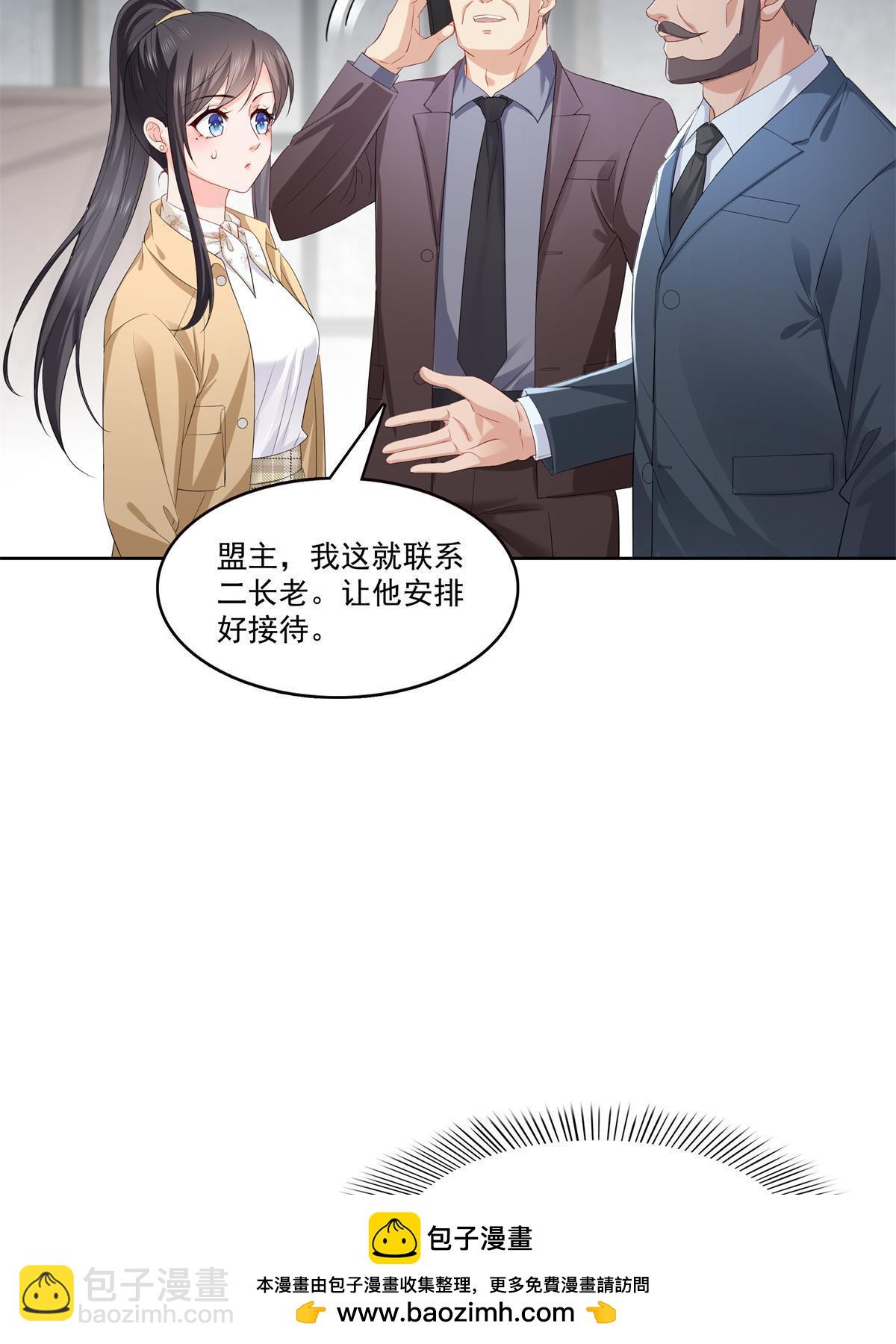 恰似寒光遇驕陽 - 第378話 星辰娛樂(1/2) - 2