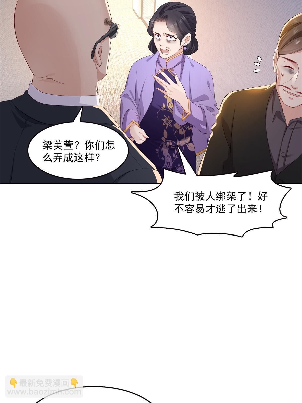 恰似寒光遇驕陽 - 第378話 星辰娛樂(1/2) - 7