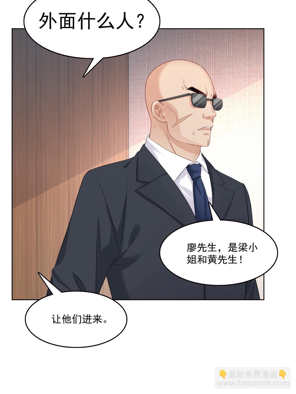 恰似寒光遇驕陽 - 第378話 星辰娛樂(1/2) - 8